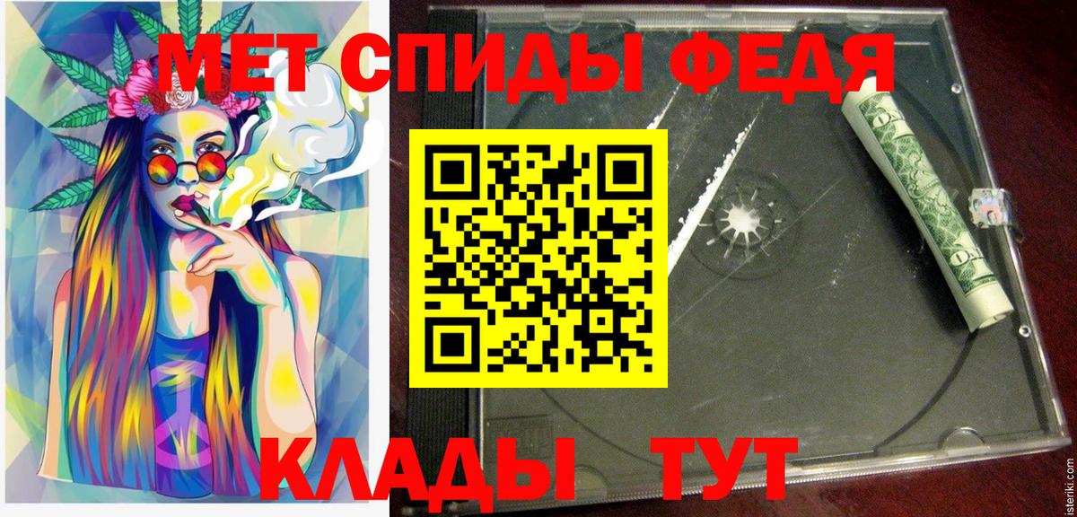 Казань  Амфетамин  АМФЕТАМИН  Амфетамин 97%  Вход с VPN 