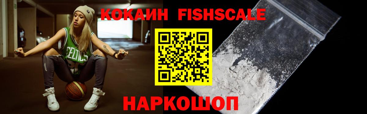 Cocaine 97% Казань