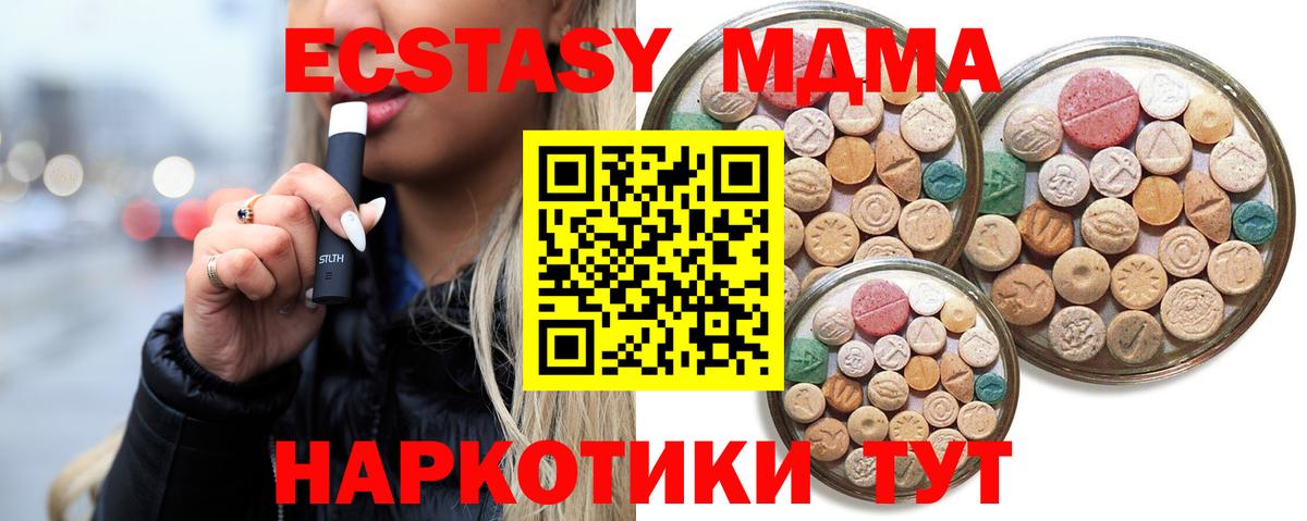 Ecstasy DUBAI  Вход с VPN  ЭКСТАЗИ Дубай  ЭКСТАЗИ  Казань 