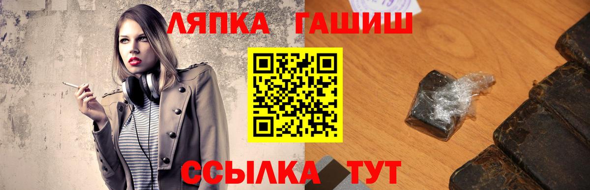 ГАШИШ AMNESIA HAZE  Вход с VPN  Гашиш гарик  Казань 