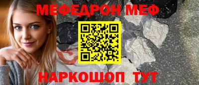 круглые Кумертау