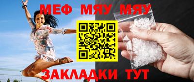 круглые Кумертау