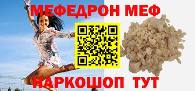 круглые Кумертау