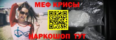 спайс Кунгур