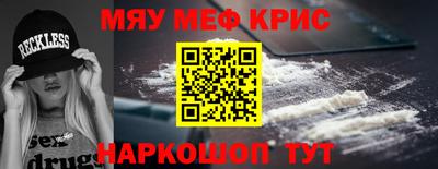 круглые Кумертау