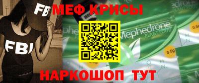 спайс Кунгур