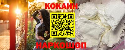 спайс Кунгур