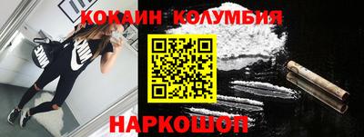 трава Кулебаки