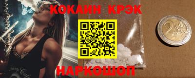 трава Кулебаки
