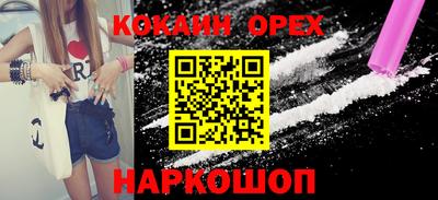 круглые Кумертау
