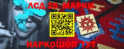 спайс Кунгур