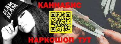 спайс Кунгур