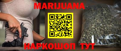 спайс Кунгур