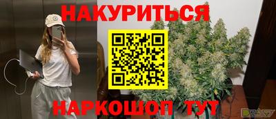спайс Кунгур