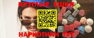 спайс Кунгур