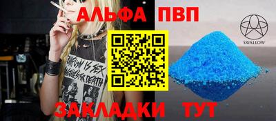 спайс Кунгур