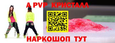 спайс Кунгур