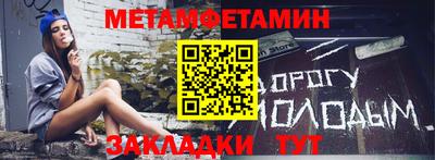 спайс Кунгур
