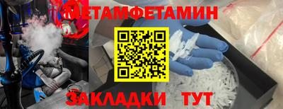 спайс Кунгур