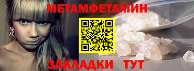 трава Кулебаки