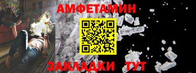 трава Кулебаки