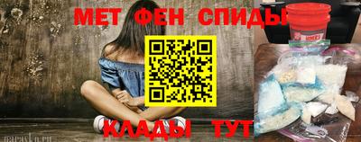 спайс Кунгур