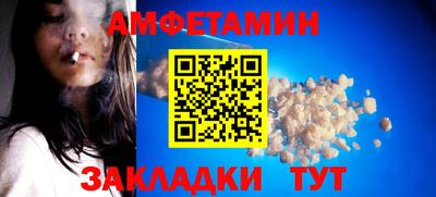 спайс Кунгур