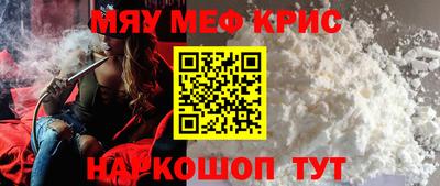 круглые Кумертау