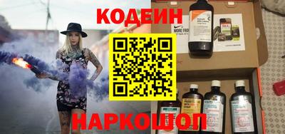 спайс Кунгур