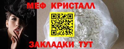 круглые Кумертау