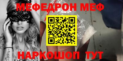 спайс Кунгур