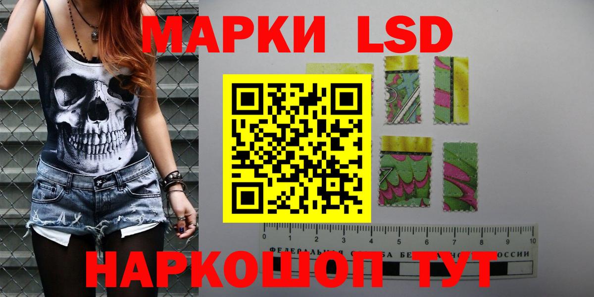 ЛСД экстази кислота Казань