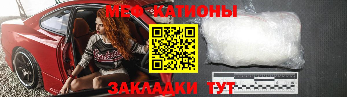 COCAIN  МАРИХУАНА  Вход с VPN  Вейп ТГК  Меф МЯУ МЯУ кристаллы  Казань  МЕТАДОН  Гашиш 