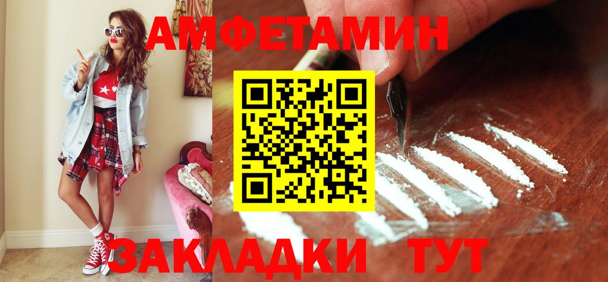 МЕТАМФЕТАМИН витя Казань