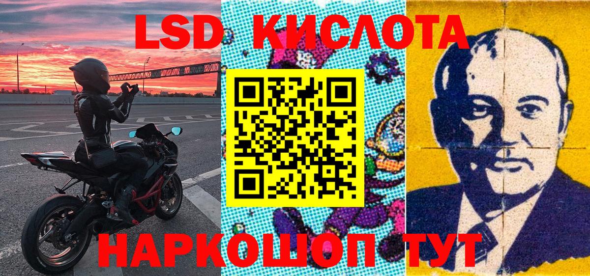 Казань  Марки NBOMe 1500мкг  Вход с VPN 