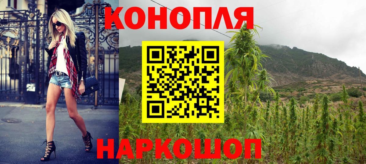 Шишки марихуана тримм Казань
